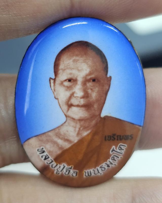 ล็อคเกท หลวงปู่จื่อ พันธมุตโต