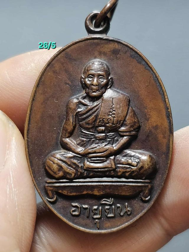 26/5#ขายพระบ้านเก่าเก็บ 1