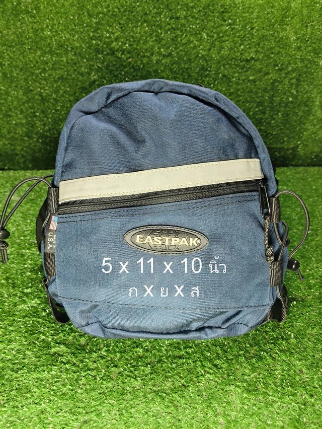 Vintage Eastpak Waist Bag USA