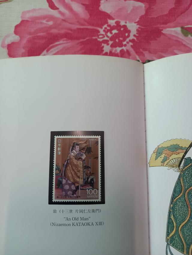 ชุดแสตมป์จากญี่ปุ่น เป็นของใหม่ไม่เคยผ่านการใช้งาน เป็นเซตสะสม สำหรับนักสะสมแสตมป์ รูปที่ 16