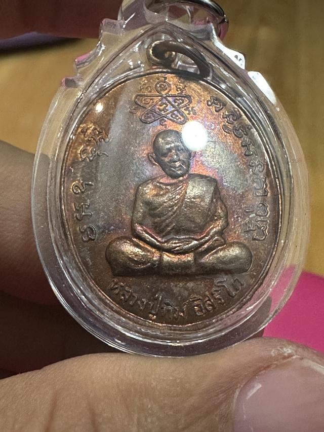 พระเหรียญ พระเนื้อผง พระสมเด็จ