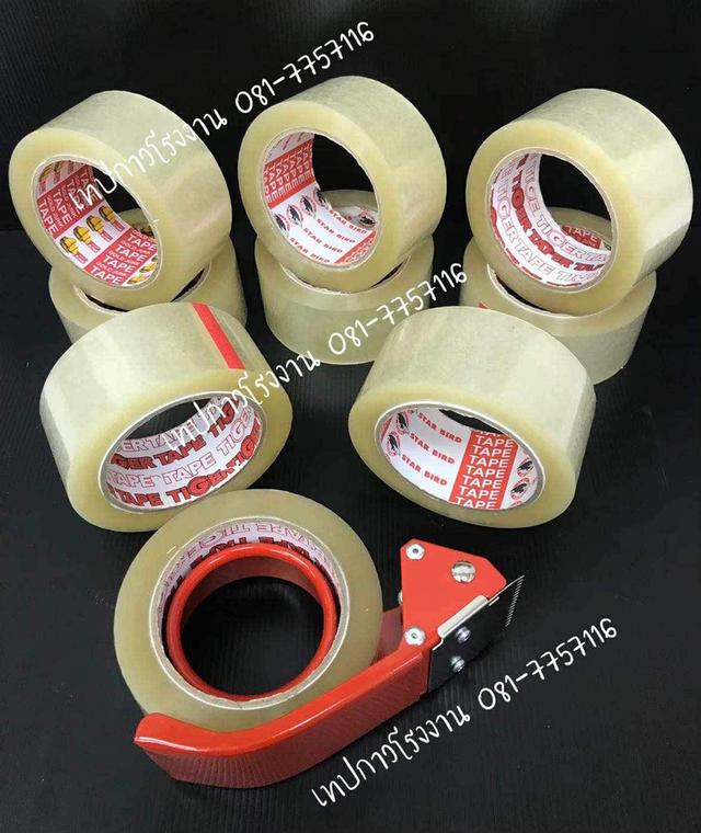 OPP เทปโอพีพีปิดกล่อง 081-7757116 