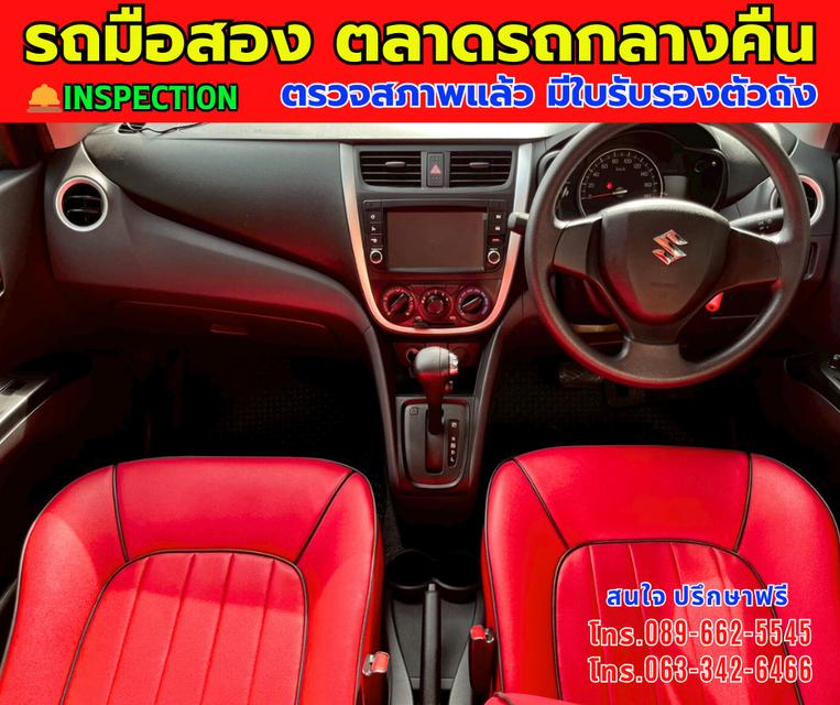 🎯โปรโมซั่นพิเศษ ส่งท้ายปี 💸💸เพียง 279,000💸💸 🚘ปี2024 Suzuki CELERIO 1.0 GX ⭐ไมล์แท้ 3,xxx กม. 📌เกียร์ออโต้ ⚙️เครื่องเบนซิน 7