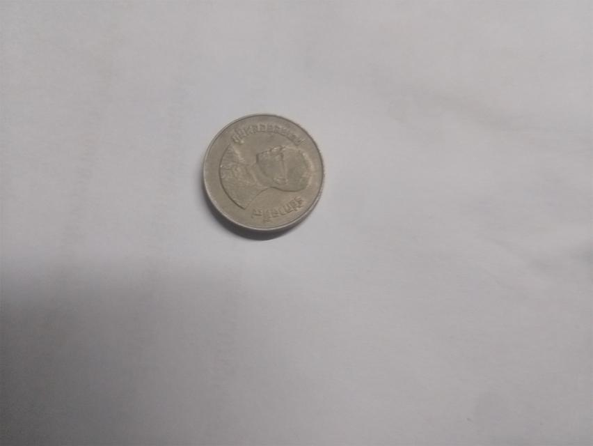เหรียญ2บาทปี2528หายาก รูปที่ 2