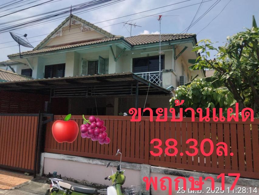 ขายบ้านแฝดกมู่บ้านพฤกษา17ลำลูกกาคลองสามปทุมธานีขาย2,070,000 2
