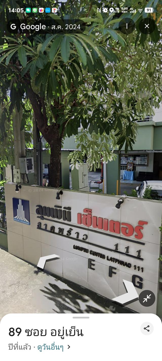 คอนโด 2 ห้องนอน ย่าสนลาดพร้าว 1