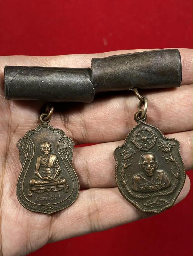 👑(ปล่อยคู่)ตระกรุดห้อยด้วยเหรียญหลวงพ่อพรหม วัดขนอนเหนือ รุ่น นพเก้าหลังสิงห์ และเหรียญหลวงพ่อเอีย วัดบ้านด่าน