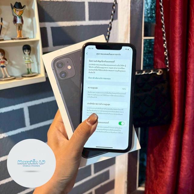 iPhone 11 64g ศูนย์ไทยแท้เดิม!!