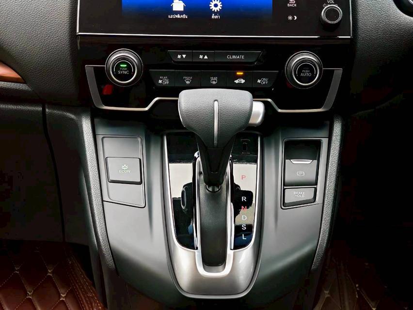 ขาย HONDA CRV 2.4 EL 4WD ปี 2020 14