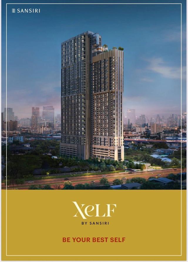ขายใบจองคอนโด Xelf by sansiri ห้อง Loft ชั้น 13 (12A) 1