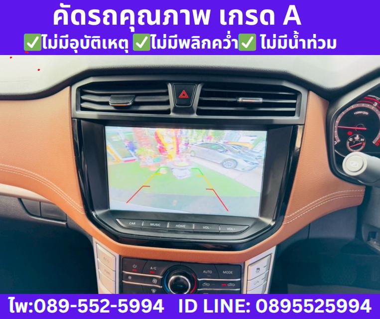 เกียร์ออโต้ MG EXTENDER 2.0 DOUBLE CAB GRAND X ปี2023 11