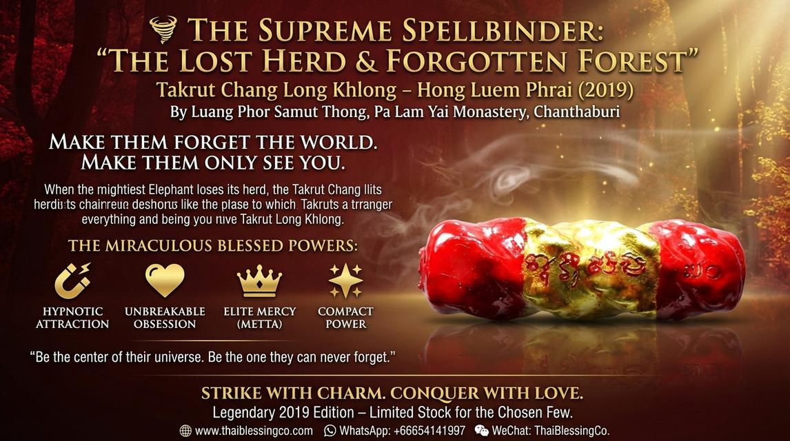 ✨ AuraMagnet: The Enchanted Harmony Sacred Scroll (Limited 2019 "Elephant & Phoenix" Edition by Luang Phor Samut Thong) รูปที่ 13