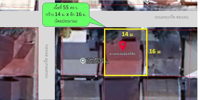 ขายบ้านเดี่ยวชั้นเดียว มบ.กฤษดานครแจ้งวัฒนะ ปากเกร็ด นนทบุรี 10