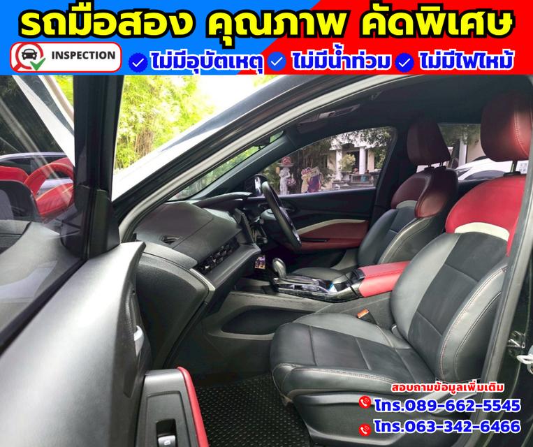 🚗ปี2025 MG MG5 1.5 X มี ซันรูฟ ✴️มี ซันรูฟ  มี i smart  🛎️ไมล์แท้ 37,xxx กม. 13