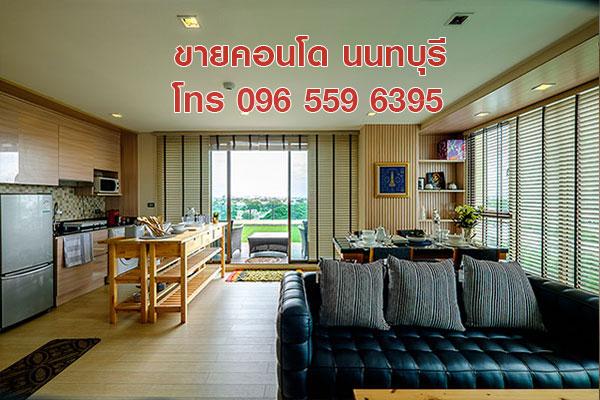 ขาย คอนโดหรู Penthouse 115 ตร.ม. 2 ห้องนอน สนามบินน้ำ นนทบุรี ใกล้ MRT