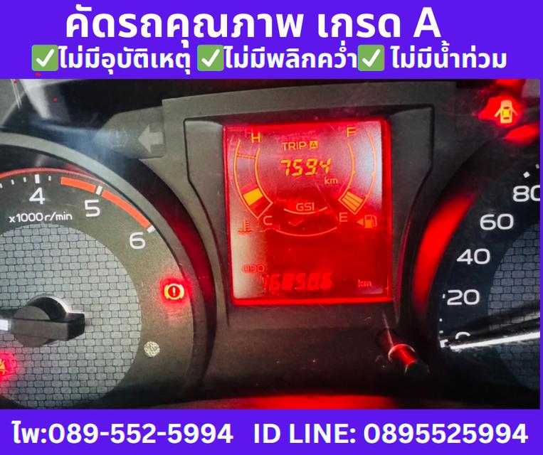 ปี2019 ISUZU D-MAX 1.9 SPARK MT  12