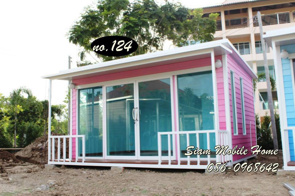 บ้าน ร้านค้าสำเร็จรูปสยามโมบายโฮม 1