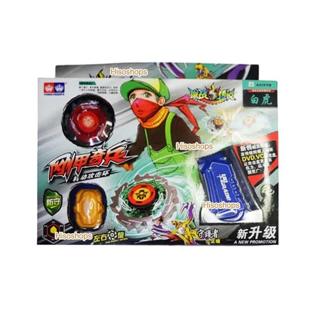 SET BEYBLADE BURST LAUNCHER หลากหลายตัวละคร LEGEND OF FIERCEตำนานแห่งการต่อสู้อันดุเดือด ชุดเบย์เบลดสุดคุ้ม 4
