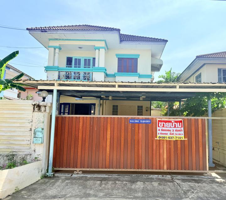 ชื่อหมู่บ้านชัยพฤกษ์รังสิต คลอง2(Land & House) 20