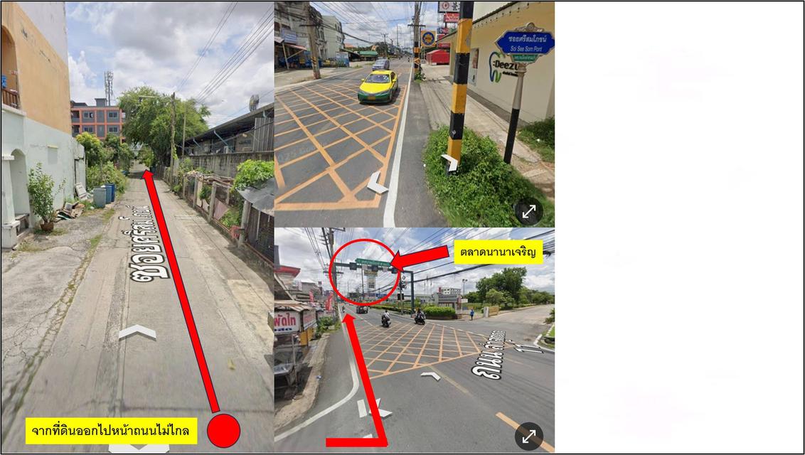 อสังหาริมทรัพย์ ที่ดิน อพาร์ทเม้นท์ 6