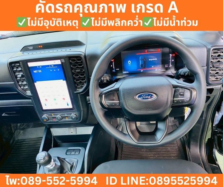 Ford Ranger 2.0 Standard XL 4WD MT ปี 2024 รูปที่ 9