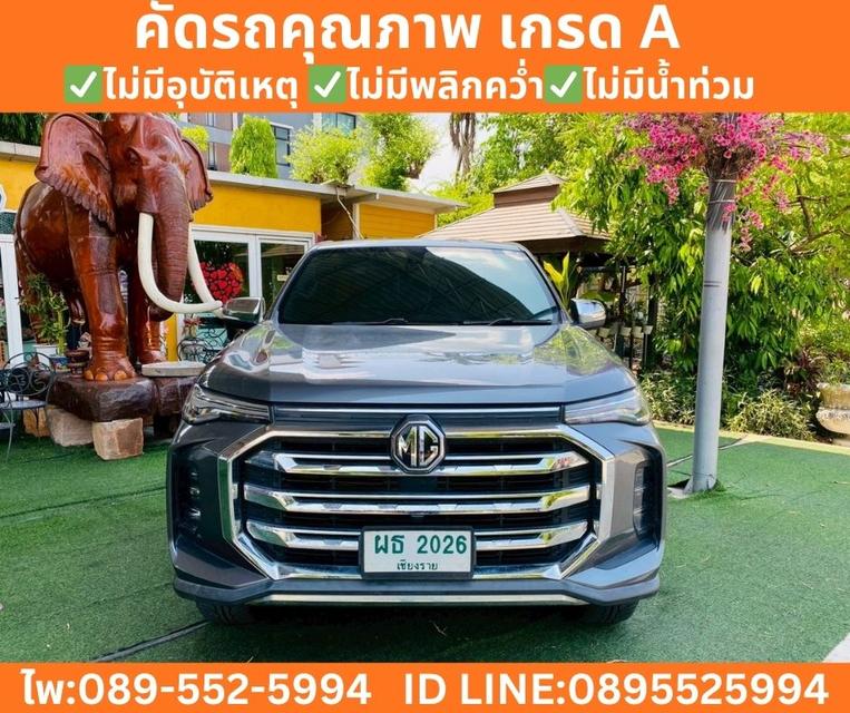 MG EXTENDER 2.0 GIANT CAB GRAND X ปี 2022 รูปที่ 3