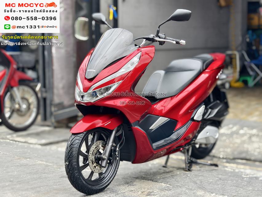 PCX 150 2018 วิ่ง10000โล รถบ้านชุดสีสวย ยางหน้าหลังใหม่ กุญแจรีโมท No1110