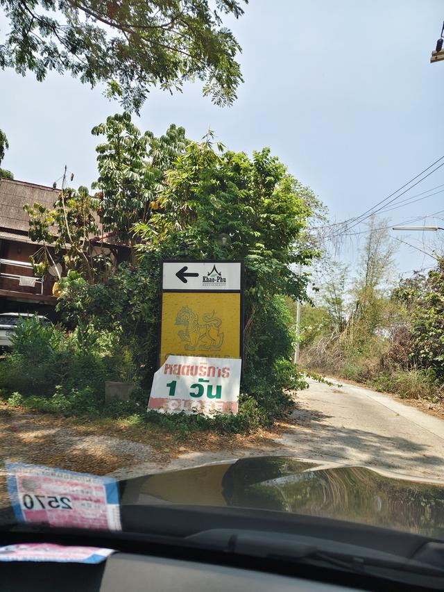 ขายที่ดินบางพระ 34 ไร่ ทำเลน่าลงทุน อ.ศรีราชา จ.ชลบุรี ใกล้สนามกอล์ฟ 3แห่ง,ใกล้สนามบินบางพระ 9