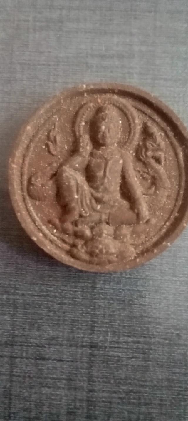 พระเครื่องจตุคามรามเทพ