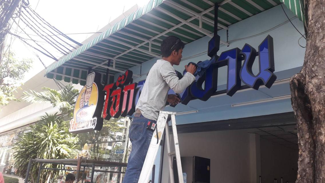 รับแกะโฟม รับทําป้ายทุกชนิด พิมพ์ป้าย ไวนิล สติกเกอร์ ฉลากสินค้า ราคาถูกสุด 15