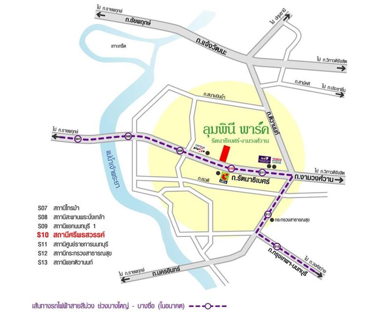 ขายด่วน .คอนโดลุมพินี พาร์ค รัตนาธิเบศร์-งามวงศ์วาน 52 ตรม. 2 ห้องนอน 2 ห้องน้ำ ราคา 2,850,000บ. 9