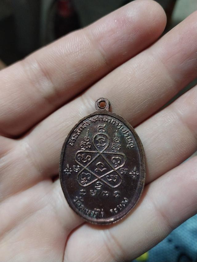 เจริญพรบน หลวงปู่ทิม อิสริโก วัดละหารไร่พ.ศ. 2517 2