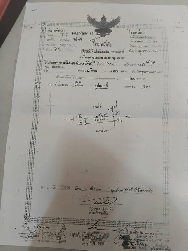 บ้านทาวเฮ้าส์ 2 ชั้น 20 ตรว. 6