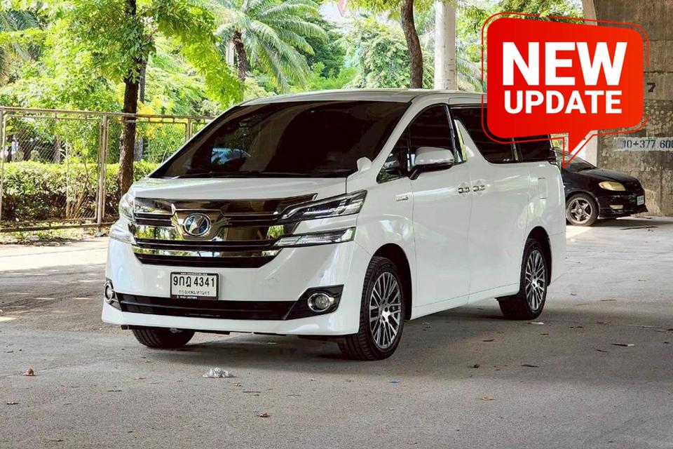 Toyota VellFire 2.5 HEV E-FOUR AT ปี 2015