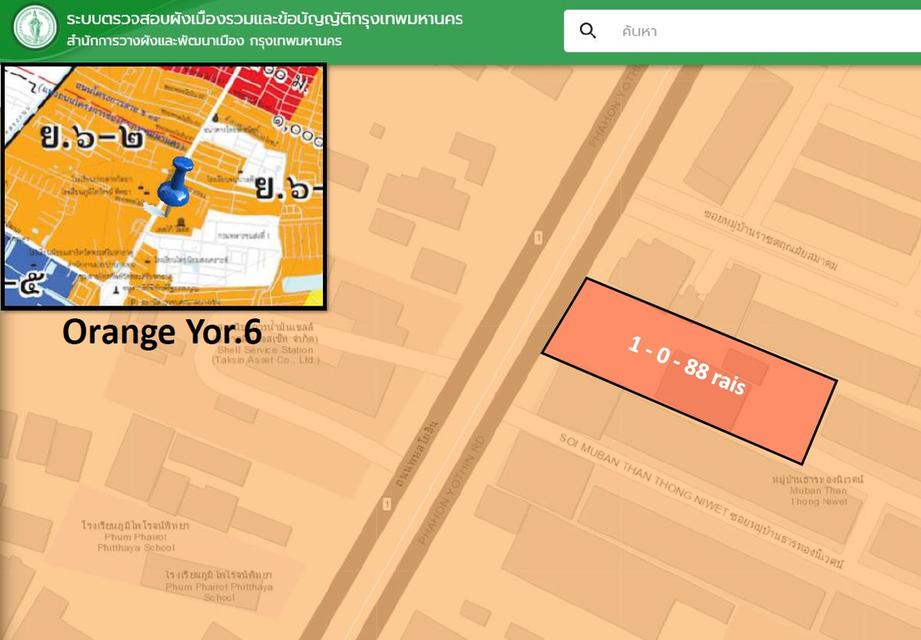 📣(เจ้าของขายเอง)ขายที่ดิน 1 ไร่ ติดถนนพหลโยธิน ใกล้รถไฟฟ้าสถานีพหลฯ59📣 4