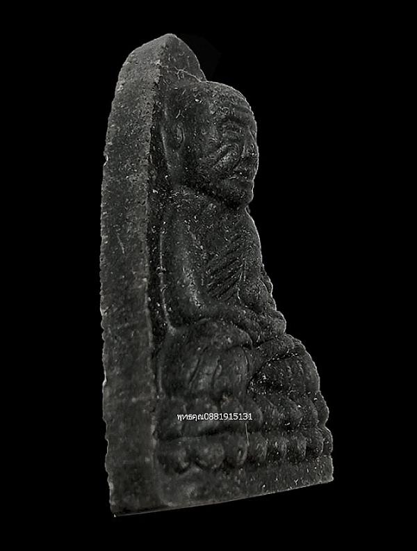 หลวงปู่ทวด รุ่นครองราชย์60ปี วัดพะโคะ จ.สงขลา 3