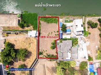 ขายที่ดินติดริมแม่น้ำเจ้าพระยา บางบัวทอง ปทุมธานี ที่ถมแล้ว วิว 2 โค้งนำ้ 3