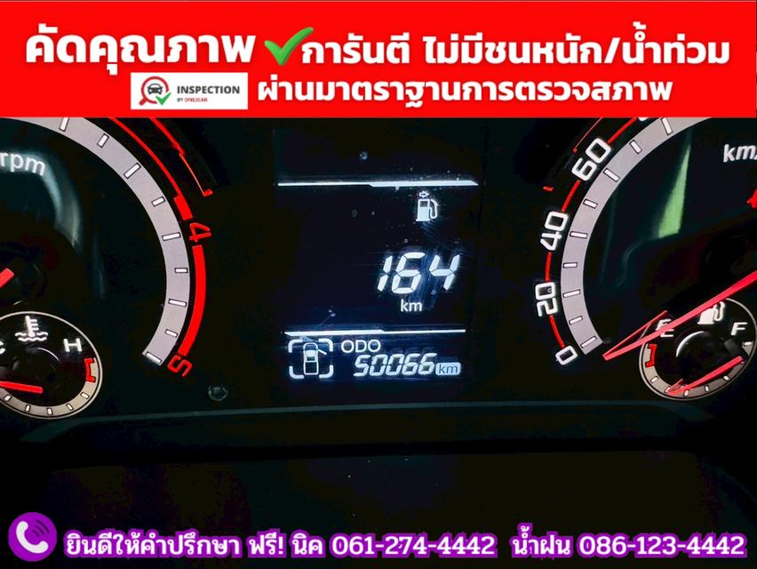 MG EXTENDER GIANTCAB 2.0 C ปี 2024 7