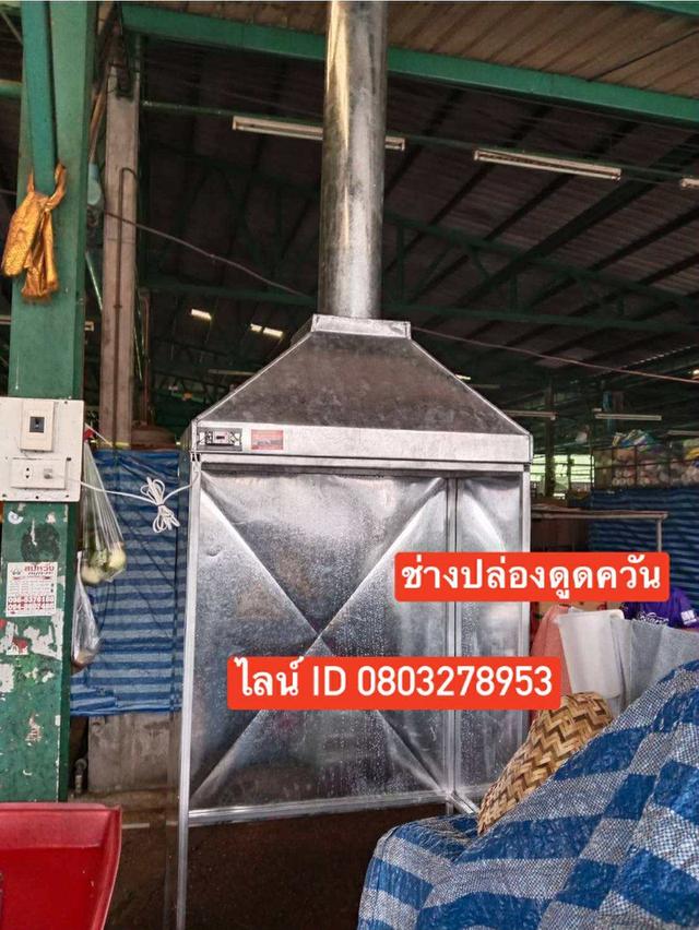 ช่างรางน้ำฝนอำเภอพยุหะคีรี ตำบลท่าน้ำอ้อย โทร 0854574249ไอดีไลน์0854574249