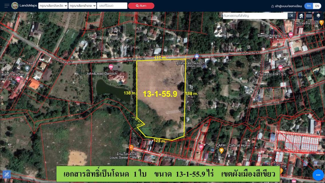 ขายที่ดินเปล่า ขนาด 13-1-55.9 ไร่ **ซ.เจ้าฟ้า 57 ฉลอง** เมืองภูเก็ต (ไร่6.9ลบ.) 3