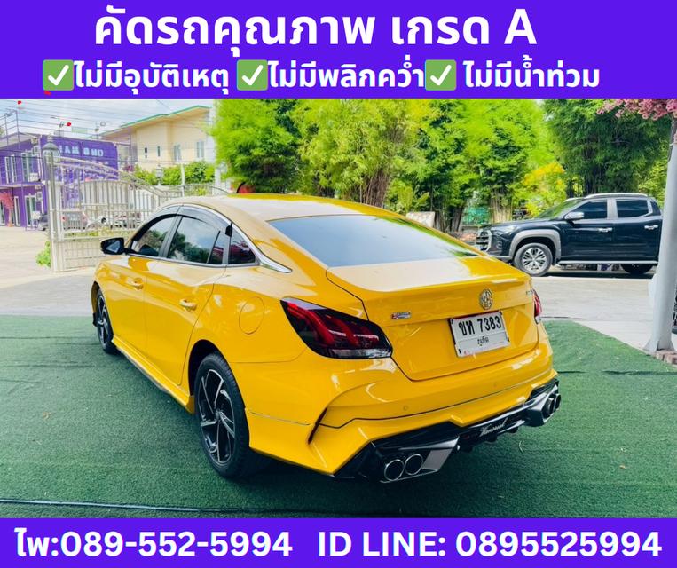 MG MG5 1.5 D+ SUNROOF ปี 2024