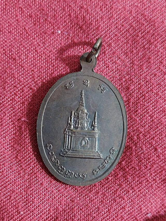 หลวงพ่อเกษม เขมโก เหรียญพระมงคลมหาลาภ สัดพระธาตุดอยหยุด ปี 2537