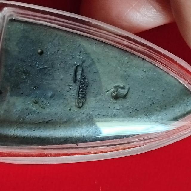 พระบ้านเก็บเก่า พระหลวงปู่ทวดเตารีดเก่าๆตอกเฉลิมพล รูปที่ 6