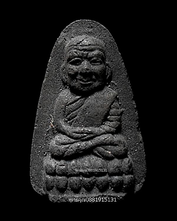 เนื้อว่านหลวงปู่ทวดหลังเพชรหน้าทั้ง วัดปุหรน จ.ปัตตานี