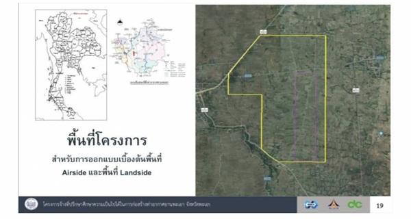 ขายด่วน...ที่นา อ.ดอกคำใต้ จ.พะเยา วิวเขา มีน้ำตลอดปี อากาศดีมาก ฮวงจุ้ยดี โทร 099-1961001 13