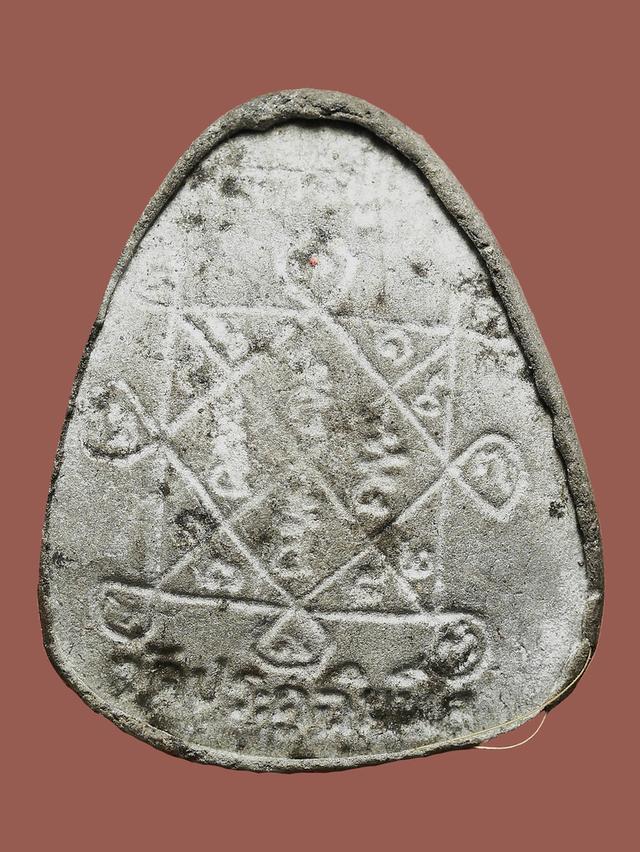 พระปิดตาปลดหนี้ หลังยันต์ตรีฯ เนื้อผงใบลาน หลวงปู่โต๊ะ วัดประดู่ฉิมพลี....เก่า เดิมๆ