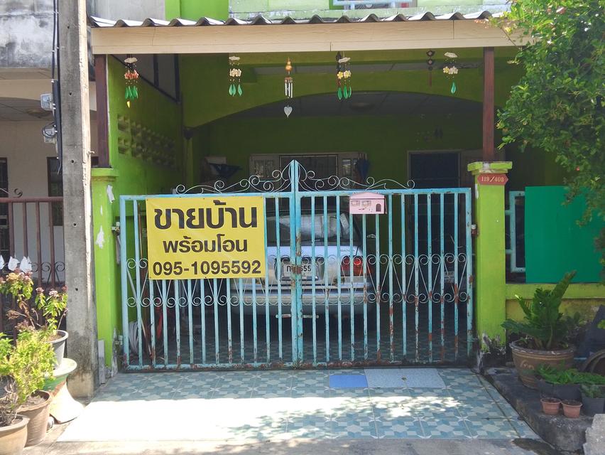 บ้านเทาเฮาส์ 2