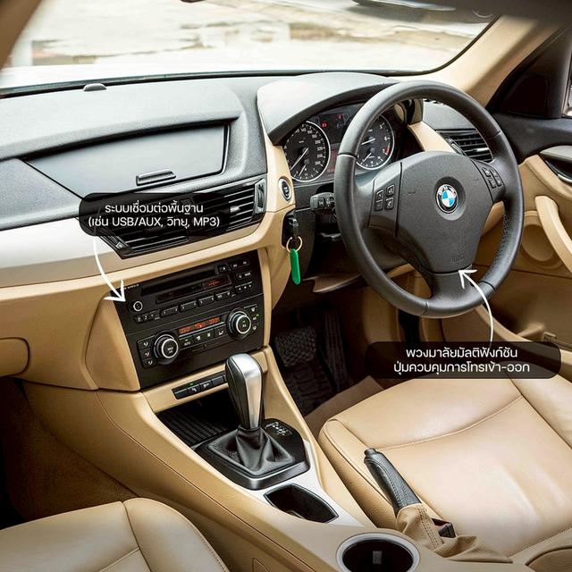 รหัสรถ NP5533 📌 BMW X1 SDRIVE18i ปีรถ : 2012 จด 2014 รูปที่ 3