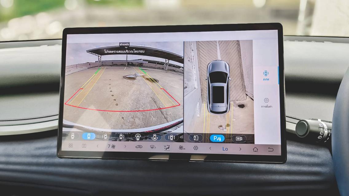 🚘 BYD Atto 3 Premium ปี 2025 ⚡️🔋 วิ่งไกลสูงสุด 410 km. | ไมล์ 17,378 km. รูปที่ 20