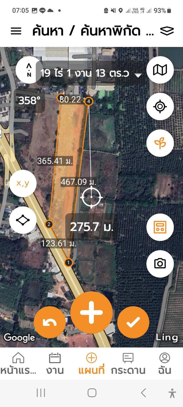 ที่ดิน 1